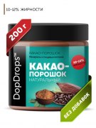 Заказать DopDrops Какао-порошок натуральный 10-12% жирности 200 гр