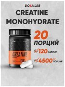 Do4a Lab Creatine 120 капс